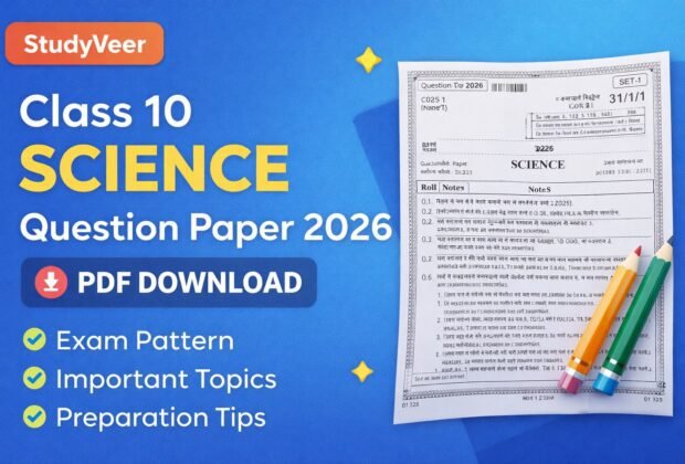 Class 10 Science Question Paper 2026 PDF Download