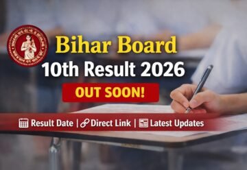 Bihar Board 10th Result 2026 OUT Soon check matric result date direct link BSEB