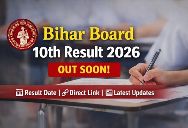 Bihar Board 10th Result 2026 OUT Soon check matric result date direct link BSEB