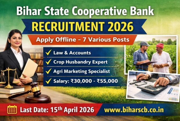BSCB Recruitment 2026