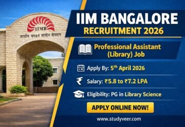 IIM Bangalore Recruitment 2026