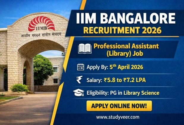 IIM Bangalore Recruitment 2026