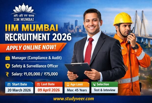 IIM Mumbai Recruitment 2026