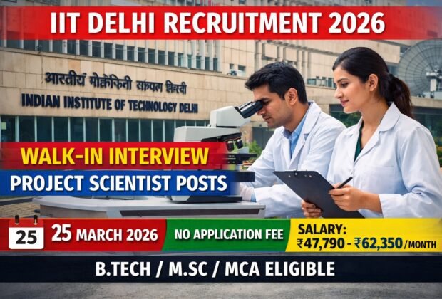 IIT Delhi Recruitment 2026