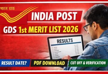 India Post GDS 1st Merit List 2026