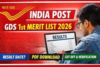 India Post GDS 1st Merit List 2026