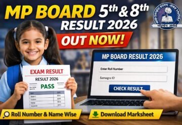 MP Board 5th & 8th Result 2026