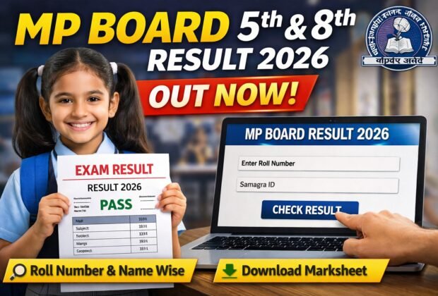 MP Board 5th & 8th Result 2026