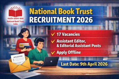 National Book Trust Recruitment 2026