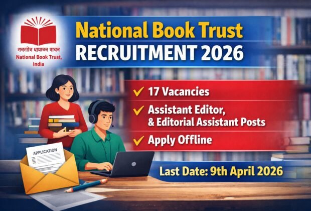 National Book Trust Recruitment 2026