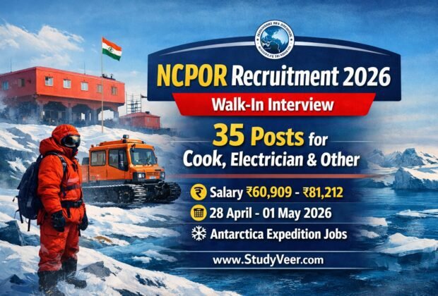 NCPOR Recruitment 2026 Walk-in for 35 Cook