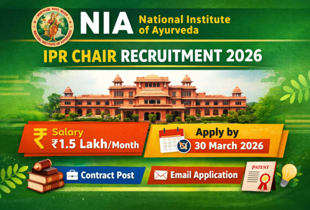 NIA IPR Chair Recruitment 2026