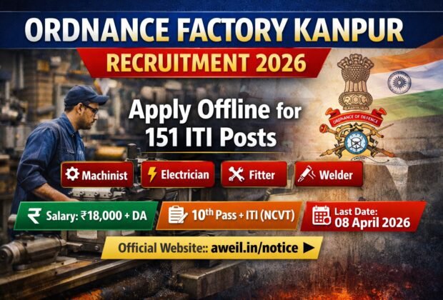 Ordnance Factory Kanpur Recruitment 2026