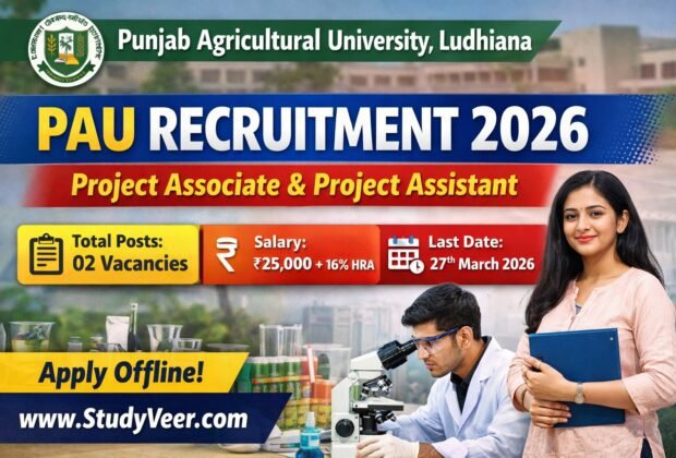 PAU Recruitment 2026