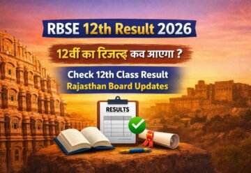 RBSE 12th Result 2026 Rajasthan Board 12th Class Result Date Check Online