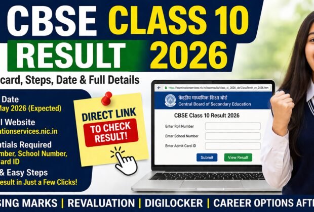 CBSE Class 10 Result 2026 direct link to check scorecard online