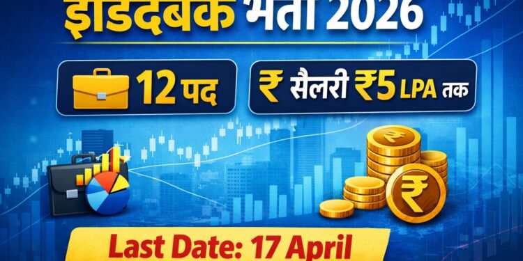 Indbank Recruitment 2026