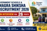Government Schools Samagra Shiksha Diu Recruitment 2026 Walk-in Interview for 26 Teacher and Staff Posts