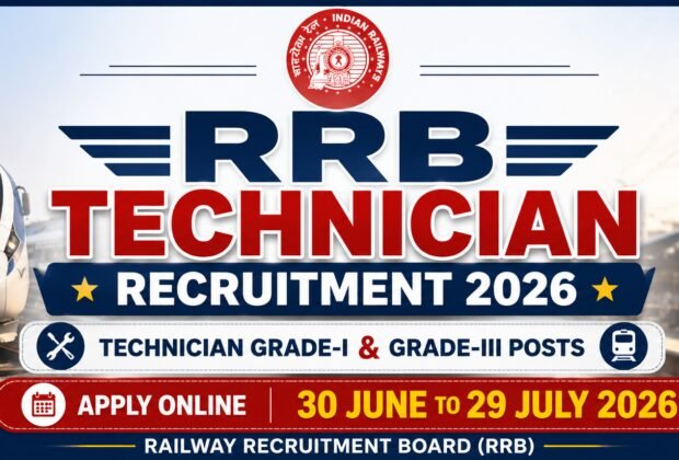 indian-railways-recruitment-announcement-2026.png