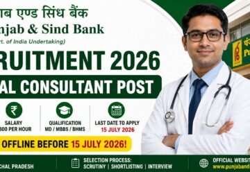 Punjab & Sind Bank Medical Consultant Recruitment 2026 notification for Medical Consultant post apply offline before 15 July 2026
