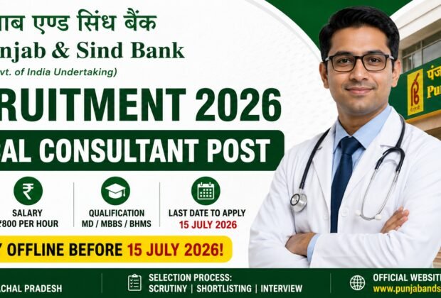 Punjab & Sind Bank Medical Consultant Recruitment 2026 notification for Medical Consultant post apply offline before 15 July 2026